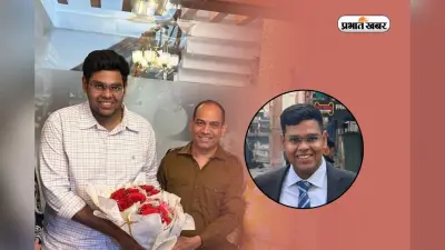 पंचकूला के लाल का कमाल! UPSC में पाई सफलता, जानिए कौन हैं एकां