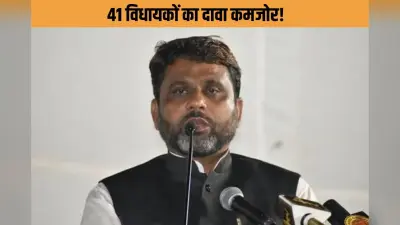 तेजस्वी का राज्यसभा गणित फंसा! AIMIM के अख्तरुल इमान ने कहा– अभी तो बारिश की खबर ही नहीं