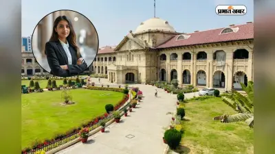 इलाहाबाद हाई कोर्ट में 195 पोस्ट पर निकली भर्ती, 1.77 लाख तक होगी सैलरी