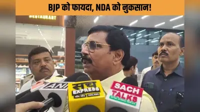 कूटनीतिक जीत या सियासी गलती? आनंद मोहन ने उठाए सवाल, BJP को तात्कालिक फायदा, लेकिन NDA को नुकसान!
