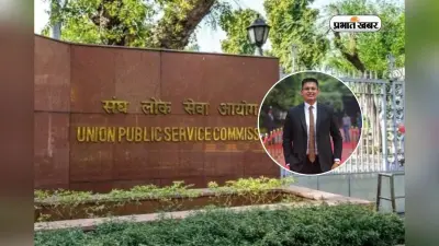 राजस्थान के अनुज अग्निहोत्री बने UPSC टॉपर, AIIMS जोधपुर ने दी बधाई
