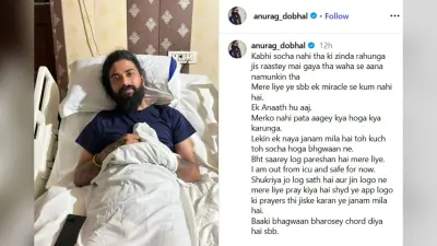 ‘सोचा नहीं था कि जिंदा रहूंगा’- हादसे के बाद अनुराग डोभाल का इमोशनल पोस्ट