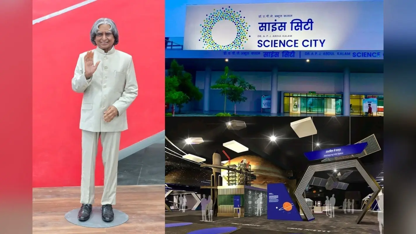 APJ अब्दुल कलाम साइंस सेंटर में मिलेगा अनोखा अनुभव, ले सकेंगे दिलचस्प जानकारियां