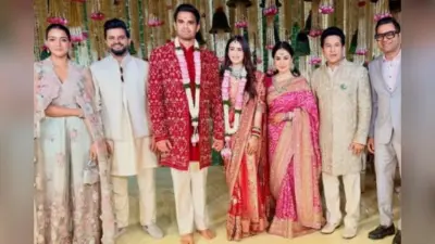 सचिन तेंदुलकर के बेटे अर्जुन की हुई सानिया चंदोक से शादी, आशीर्वाद देने पहुंचे कई दिग्गज