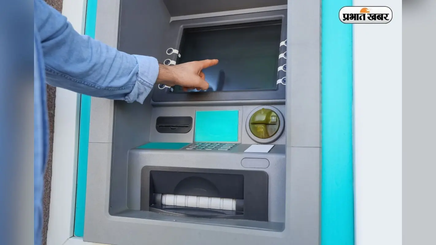 1 अप्रैल से बदल रहे हैं ATM नियम, कैश निकालना होगा महंगा, इन 3 बैंकों ने जारी किए नए आदेश