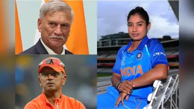 BCCI करेगा खिलाडियों को सम्मानित, रोजर बिन्नी, राहुल द्रविड़ और मिताली राज को मिलेगा अवार्ड