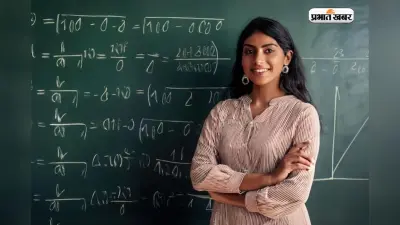 टीचर बनने का है सपना? जानें बीएड और डीएलएड में कौन सा कोर्स है बेस्ट