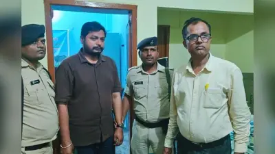 बिहार में निगरानी का बड़ा एक्शन, 30 हजार रुपये रिश्वत लेते डेयरी ऑफिसर रंगे हाथ गिरफ्तार