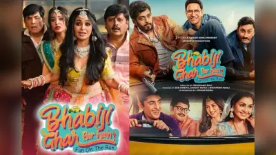 Bhabiji Ghar Par Hai – Fun on the Run OTT Release: विभूति-तिवारी जी की रोड ट्रिप कॉमेडी अब OTT डेब्यू को तैयार, जानें कब और कहां देखें