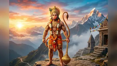 साल में दो बार क्यों मनाई जाती है हनुमान जयंती? जानें मां सीता के वरदान का रहस्य