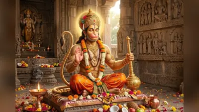 बड़ा मंगल 2026: भगवान हनुमान कैसे बने चिरंजीवी? जानें पौराणिक कथाओं में छिपा रहस्य