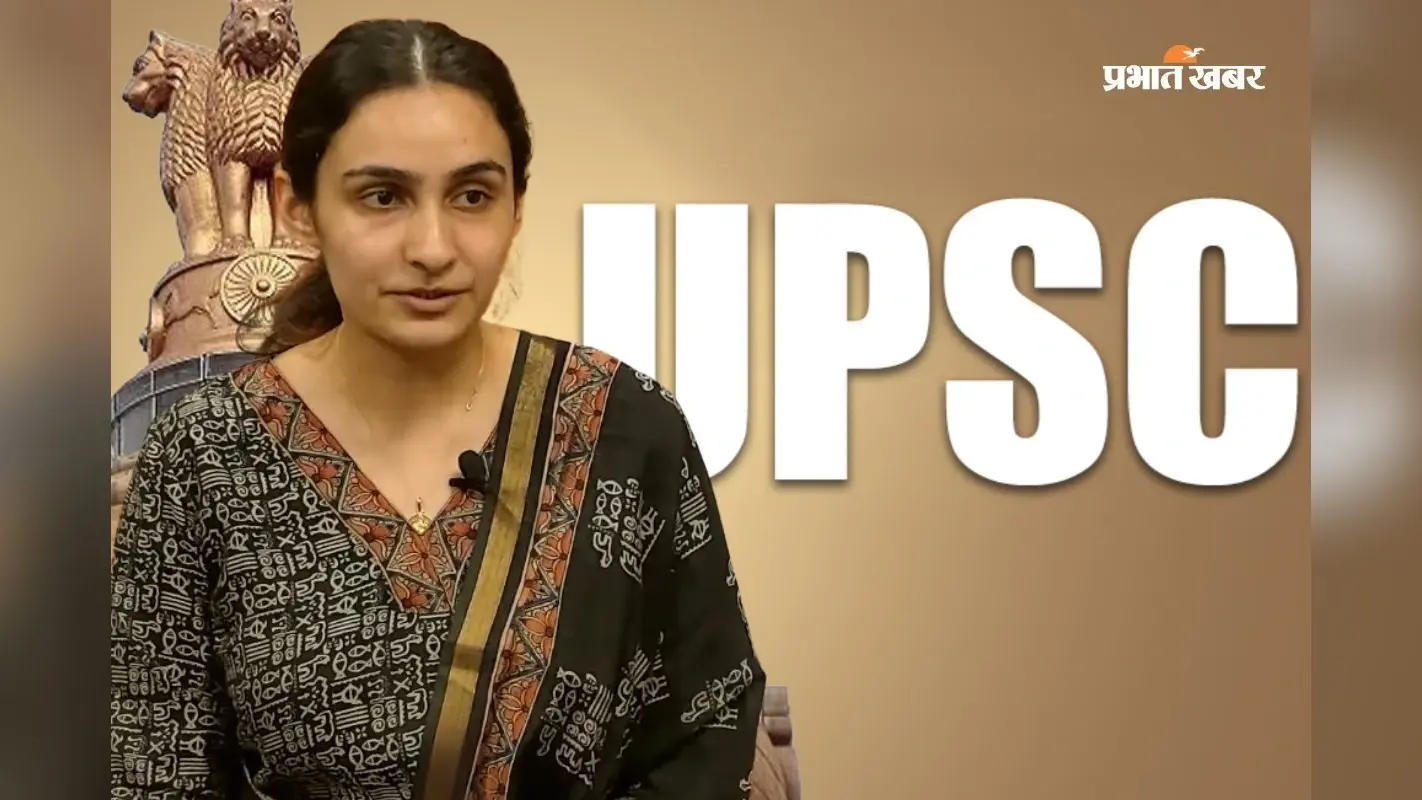 कितनी हाइट है? भाविका के जवाब ने किया इम्प्रेस, UPSC में मिला AIR 25