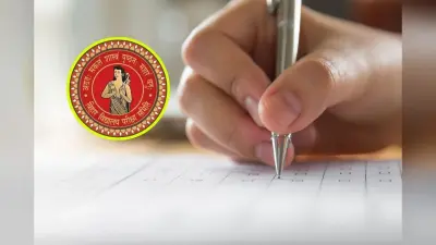 Bihar Board 10th Result: रिजल्ट आया पर हो गए फेल? 1 अप्रैल से कर सकेंगे कंपार्टमेंट परीक्षा के लिए आवेदन