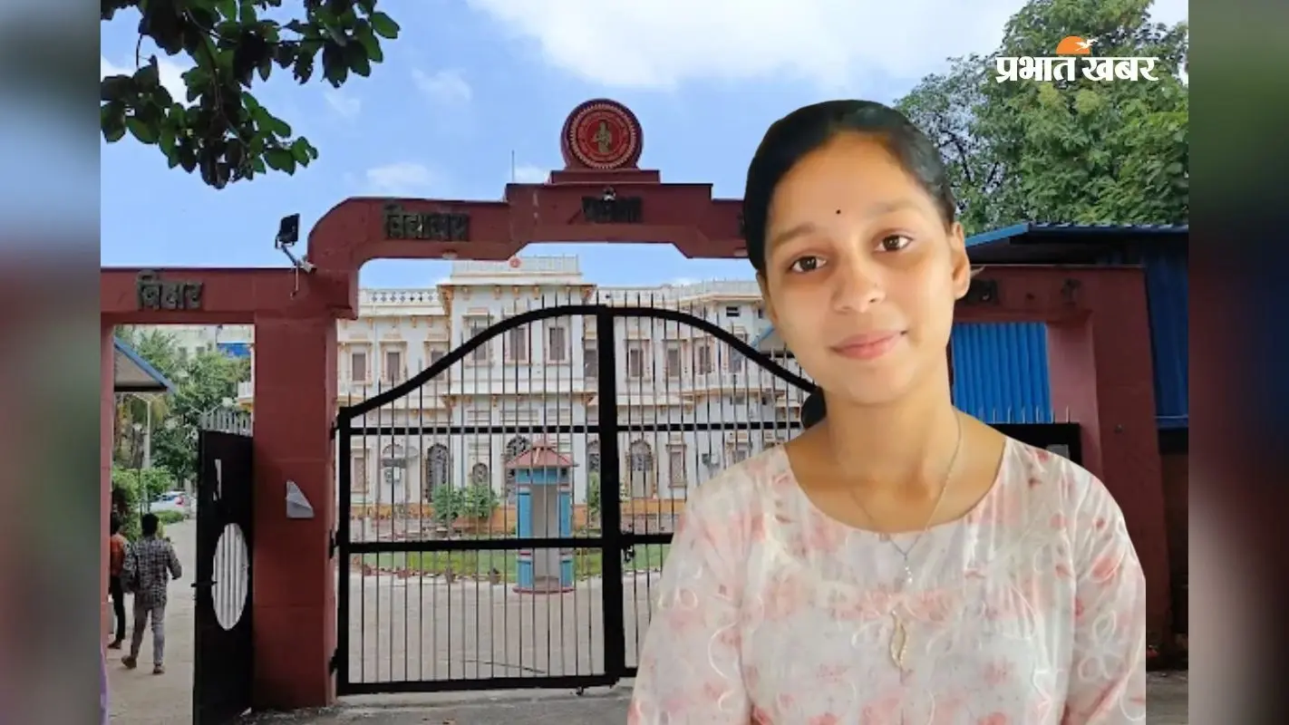बिहार बोर्ड 10वीं टॉपर्स का वेरिफिकेशन, पटना ऑफिस पहुंचीं पूर्णिया की डिंपी