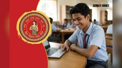 तैयार हो रही Bihar Board 12वीं की मार्कशीट, जानें क्या हैं पासिंग मार्क्स