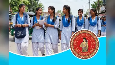 Bihar Board 12वीं रिजल्ट जल्द, देखें पिछले साल के टॉपर्स के नाम