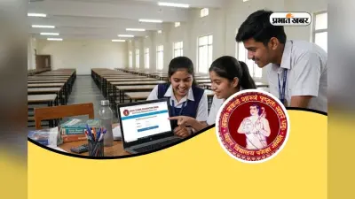 घर बैठे लैपटॉप से चेक करें Bihar Board 10th Result, ये है सबसे आसान तरीका