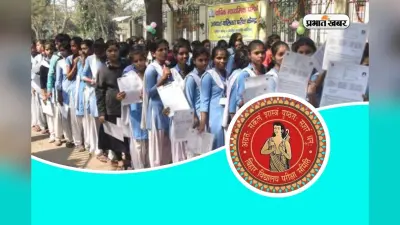 बिहार बोर्ड रिजल्ट जल्द हो सकता है जारी, जानिए Marks कम लगने पर क्या करें