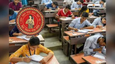 कैसे चेक करें Bihar Board Result? पहले ही समझ लें पूरा तरीका