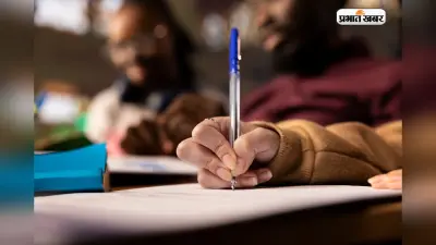 बिहार बोर्ड में स्क्रूटिनी क्या है? जानें कहां और कैसे करें अप्लाई