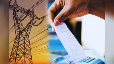 बिहार में 31 मार्च तक नहीं भरा बिल तो कटेगी बिजली, मुजफ्फरपुर सर्किल का अल्टिमेटम