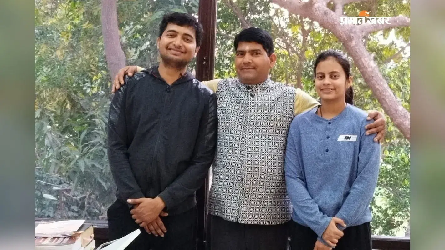 UPSC में भाई-बहन की धांसू एंट्री, आदित्य AIR 154 आयुषी को रैंक 361