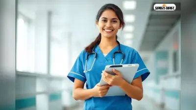 BSc Nursing या GNM, जानें 12वीं के बाद नर्सिंग का कौन सा कोर्स बेस्ट