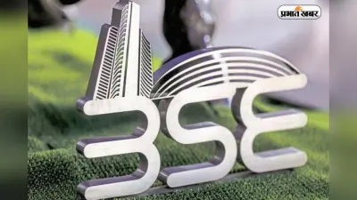 शेयर बाजार गिरने पर भी होगा फायदा, BSE ने लॉन्च किए नए ‘इन्वर्स’ इंडेक्स