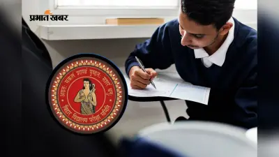 BSEB ने तोड़ा रिकॉर्ड, 25 दिनों में तैयार किया कक्षा 12वीं का रिजल्ट