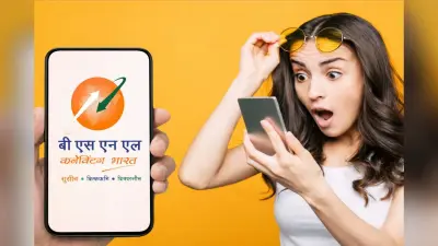 1,551 रुपये में सालभर हर दिन 2GB डेटा, BSNL के प्लान में अनलिमिटेड कॉलिंग भी