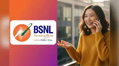 बंद नंबर फिर कर सकेंगे एक्टिव, BSNL लाया ₹449 वाला खास प्लान, ऑफर इस दिन तक