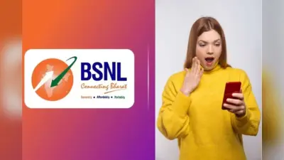 ₹485 में BSNL दे रहा डेली 2.5GB डेटा, ऑफर बस इस दिन तक