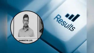 CA इंटर का रिजल्ट जारी, कन्हैया को रैंक 1, देखें टॉपर्स लिस्ट