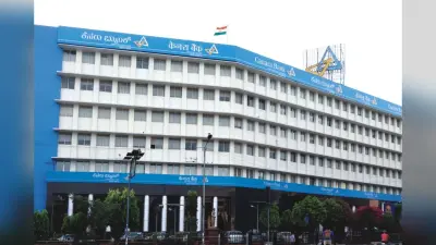 केनरा बैंक के ग्राहकों को लगा झटका! 12 मार्च से बढ़ जाएगी आपकी EMI, जानें नई दरें