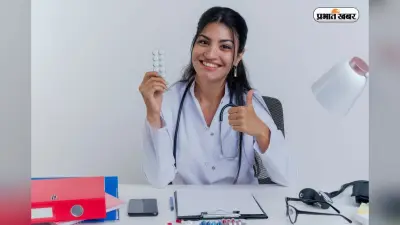 12वीं के बाद फार्मासिस्ट कैसे बनें? जानें बेस्ट कोर्स और टॉप कॉलेज