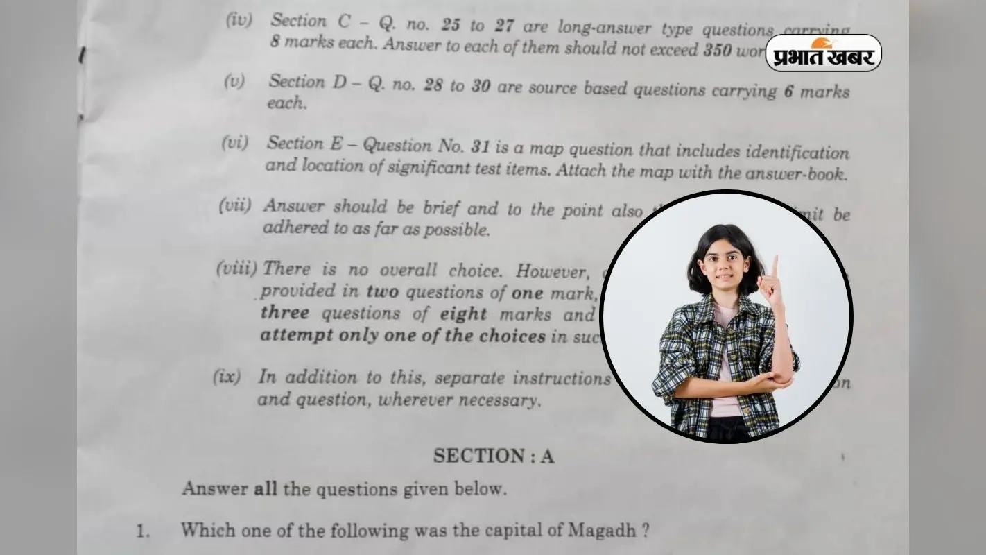 CBSE Class 12th History Paper: 30 मार्च को है परीक्षा, जानिए एक महीने में कैसे करें तैयारी