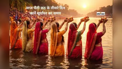 शुरू हुआ कठिन निर्जला व्रत, आज अस्ताचलगामी सूर्य को अर्घ्य