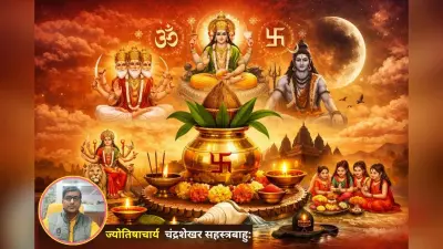 चैत्र नवरात्र 2026 पर बना दुर्लभ संयोग, जानें किस दिन कौन सी देवी की होगी पूजा