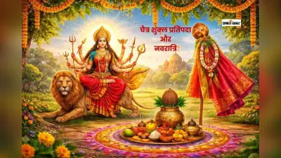 चैत्र नवरात्रि और हिंदू नववर्ष: जानिए विक्रम संवत की शुरुआत का रहस्य