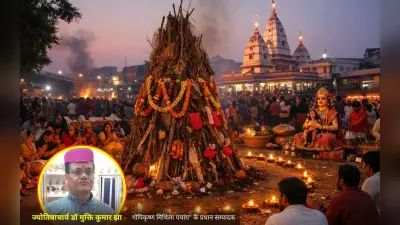 पटना महावीर मंदिर के ज्योतिषाचार्य ने तय किया ग्रहण और भद्रा काल के बीच होलिका दहन का शुभ मुहूर्त