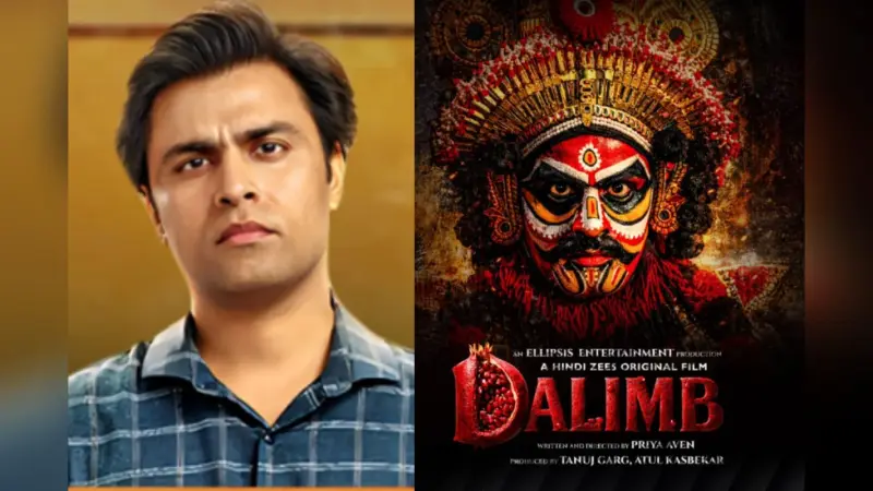 पंचायत के सचिव जी अब डरावने अवतार में, सामने आया ‘Dalimb’ का First Look