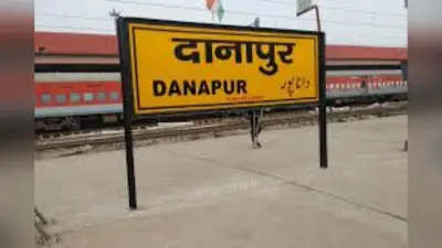 रेलवे स्टेशन पर टिकट बेचकर कमाएं कमीशन, बिहार के 10वीं पास युवाओं के लिए मौका, ऐसे करें अप्लाई