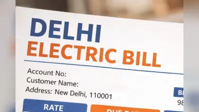दिल्ली के लोगों को लगेगा झटका, बिजली होगी महंगी
