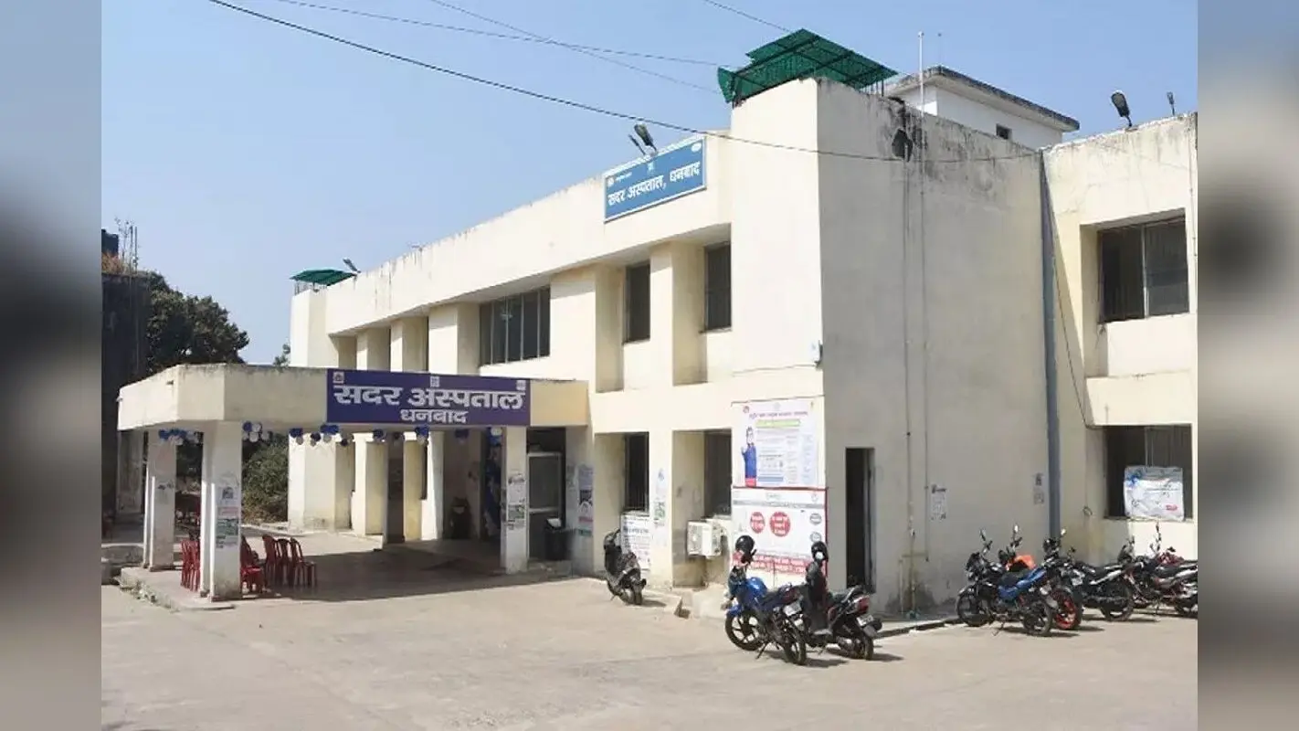 सदर अस्पताल के जर्जर MTC, SRL और शौचालय भवन गिराने की तैयारी, डीएमएफटी की बैठक में मिली मंजूरी