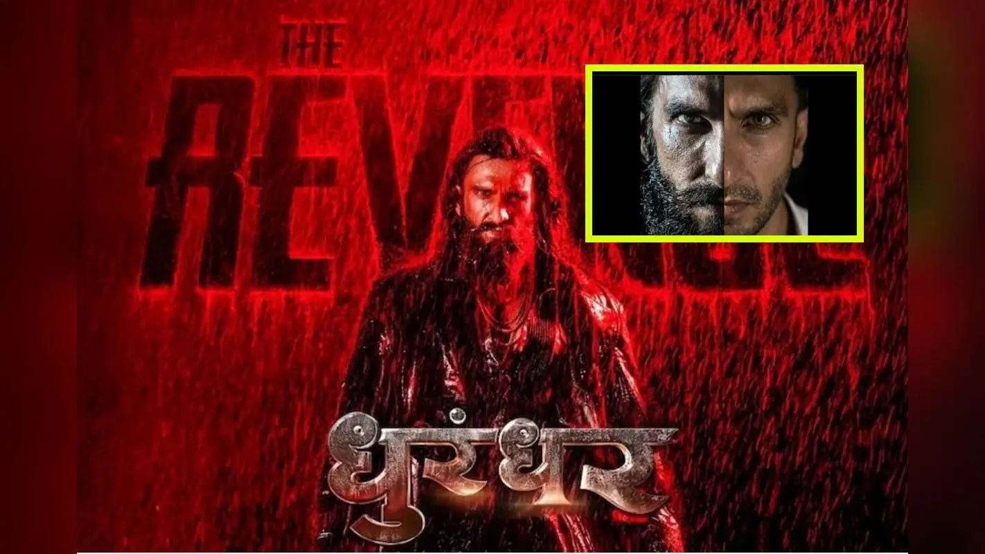 धुरंधर 2 के ट्रेलर की रिलीज डेट आई सामने, रणवीर सिंह ने खुद किया अनाउंस