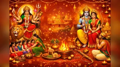 कब है अष्टमी और राम नवमी? जानें तिथि और धार्मिक महत्व