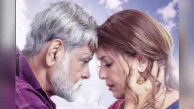 Durlabh Prasad Ki Dusri Shadi OTT Release: बेटे के प्यार के लिए पिता को करनी पड़ी दूसरी शादी, अब JioHotstar पर देखें पूरी कहानी