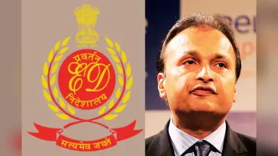 बंगाल समेत 12 राज्यों में अनिल अंबानी समूह पर ईडी की कार्रवाई, 581 करोड़ की संपत्ति कुर्क
