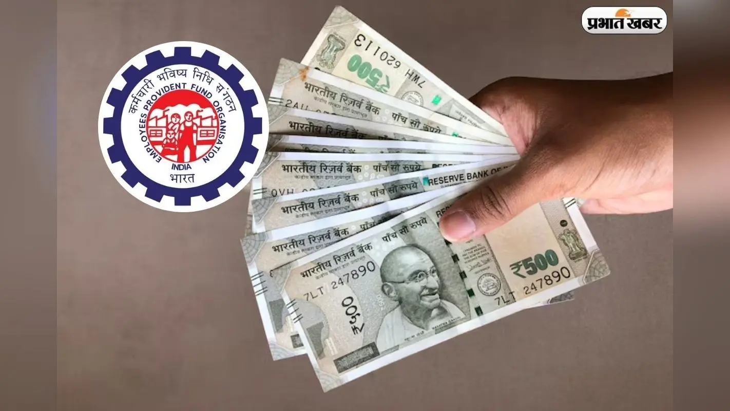 क्या आप भी EPF में करना चाहते हैं निवेश? जानें इसके नियम, पात्रता और योगदान का ढांचा