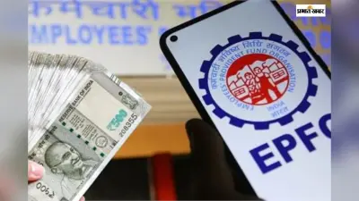 EPFO ने बदल दिए UAN के नियम, अब UMANG ऐप के बिना नहीं चलेगा काम